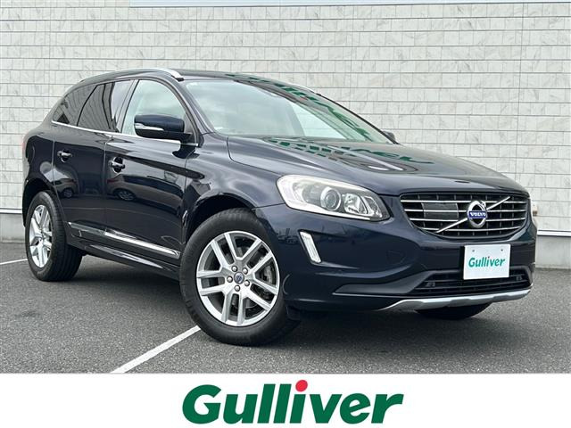 XC60D4 クラシック ディーゼル本革シート サンルーフ