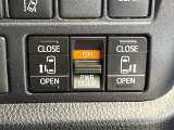 【両側パワースライドドア】スマートキーや運転席のスイッチで後席両側スライドドアの開閉が可能♪電動だから力を入れてドアを開ける必要が無く、小さなお子様でも簡単に開け閉めでき快適です♪