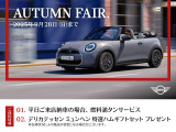 ミニコンバーチブル ジョン・クーパー・ワークス 