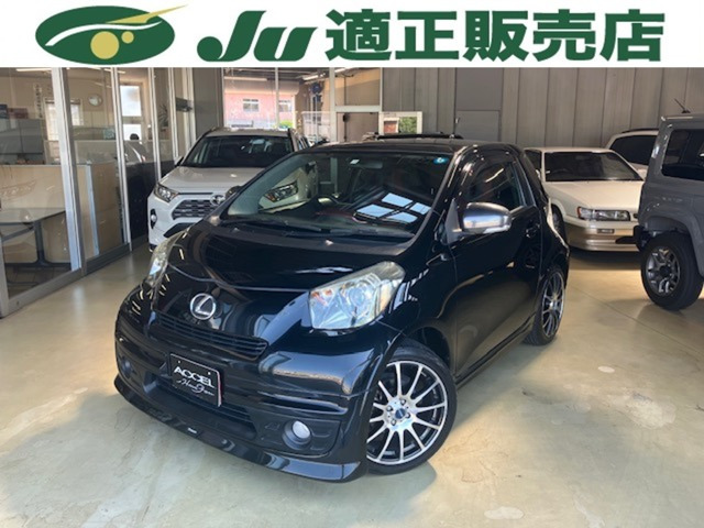 iQ 1.3 130G MTゴー レザーパッケージ 