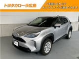 広島県にお住まいの方限定での販売とさせていただいております。