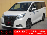 CARINC16号店はミニバン専門店!格安車輌を多く扱っていますので専門スタッフが距離、年式から考えられるトラブルも丁寧にご説明させていただきます!