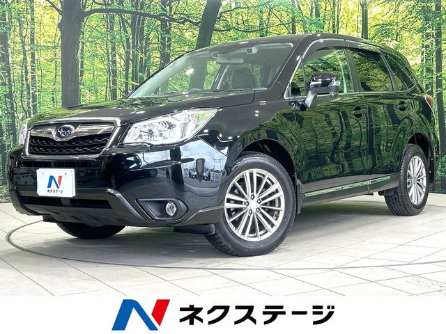 フォレスター2.0i-L アイサイト プラウドエディション 4WD
