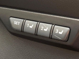 【メモリー機能付きパワーシート】ドライバーごとに設定したシート位置を記憶して、ボタン一つで切り替えできる便利な機能!運転する方が複数名いらっしゃるご家庭におすすめです♪