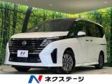 両側電動ドア SDナビ 全周囲カメラ プロパイロット 衝突軽減装置