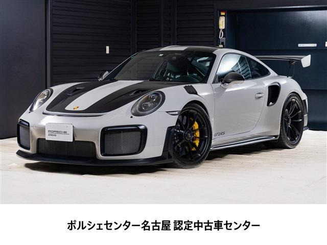 911  GT2 RS PDK