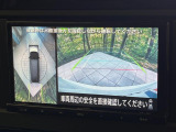 【アラウンドビューモニター】専用のカメラにより、上から見下ろしたような視点で360度クルマの周囲を確認することができます☆死角部分も確認しやすく、狭い場所での切り返しや駐車もスムーズに行えます。