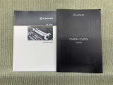 保証書(メンテナンスノート)・取扱説明書あります