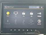 修復歴※などしっかり表記で安心をご提供!※当社基準による調査の結果、修復歴車と判断された車両は一部店舗を除き、販売を行なっておりません。万一、納車時に修復歴があった場合にはご契約の解除等に応じます。
