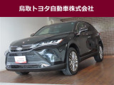 鳥取県内のお客様への販売に限らせていただきます。
