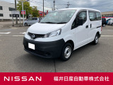 日産正規ディーラーの福井日産です!この度はご閲覧ありがとうございます!