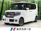 ターボ 両側電動スライドドア ナビ 衝突軽減システム 禁煙車 ドラレコ