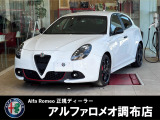 「ジュリエッタ VELOCE」入荷しました!