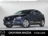 【マツダ認定中古車】360°ビュー・モニター、ナビ付きCX-30が入荷しました。
