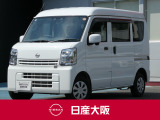 日産大阪UCARS東大阪です。人気のクリッパーバン660DX GLパッケージ ハイルーフがホワイトで登場です。ぜひご来店の上現車をお確かめください。