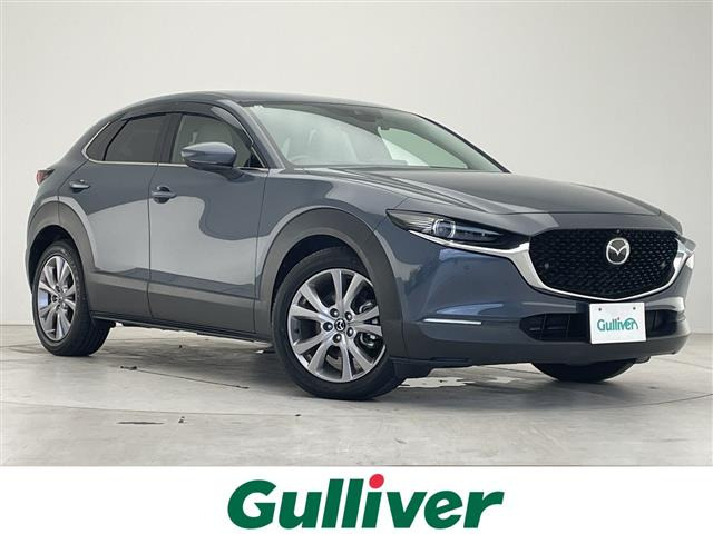CX-30 1.8 XD Lパッケージ 本革シート 修復歴無し