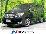 純正ナビ フリップダウンモニター 全周囲カメラ 両側電動スライドドア
