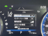 【レーントレーシングアシスト(LTA)】レーダークルーズコントロール使用時に、車線の中央を走るように支援したりお知らせしたりして、車線逸脱を防ぎます!機能には限界があるためご注意ください。