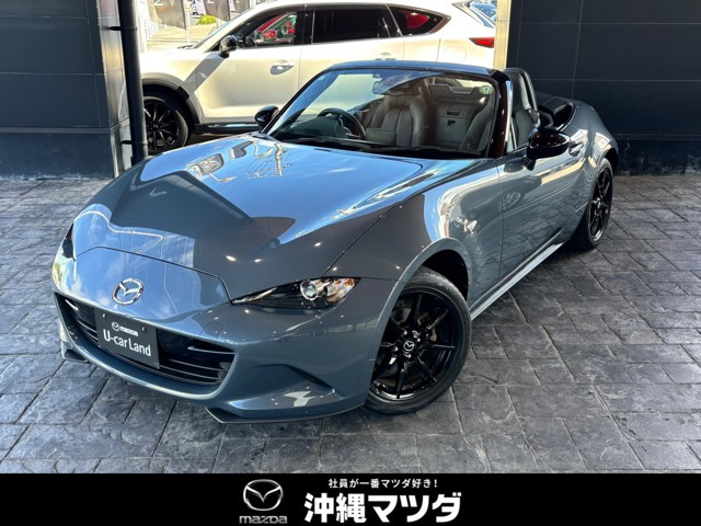 ロードスター 1.5 S レザーパッケージ 