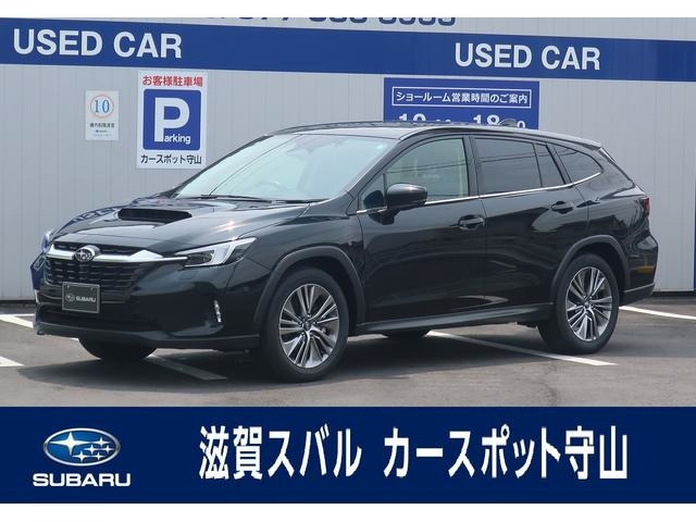 レヴォーグレイバック 1.8 リミテッド EX 4WD 