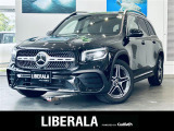 リベラーラはガリバーグループのBMW、メルセデスベンツ、アウディなどの輸入車専門店です。