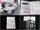 マツダボディーコーティングMGー1施工済車両です。