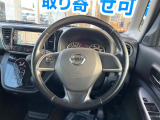 ステアリングも使用感が少なく、きれいな状態となっております♪