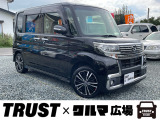 この度は数あるお車の中からTRUST×クルマ広場の在庫車をご覧いただき誠にありがとうございます。