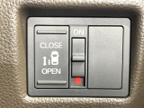 【パワースライドドア】スマートキーや運転席のスイッチでスライドドアの開閉が可能♪電動だから力を入れてドアを開ける必要が無く、小さいお子様でも、重い荷物を持っている時もラクに開け閉めできます♪