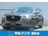 令和5年式CX-60ディ-ゼルタ-ボSパッケ-ジAWDが入荷しました!