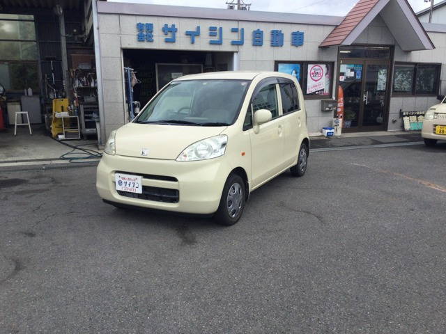 ライフC ファインスペシャル