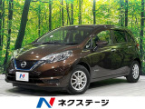 禁煙車 衝突軽減 純正ナビ バックカメラ ETC LEDヘッドライト