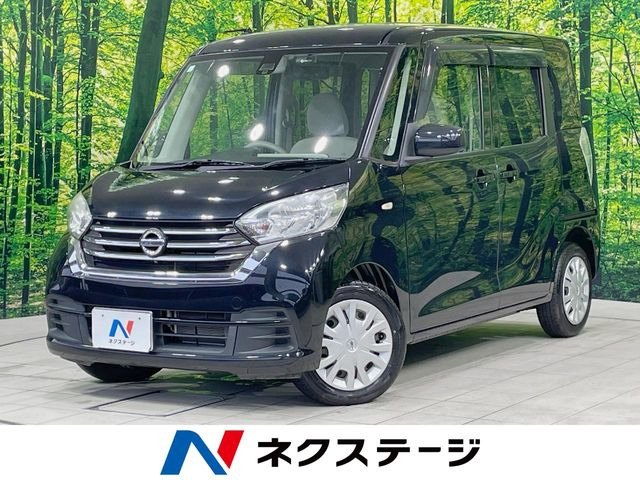 デイズルークス X 