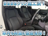 お客様にお座りいただくシートは徹底洗浄済みです!手作業でていねいに洗うので、心地よさが違います☆☆
