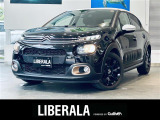 リベラーラはガリバーグループのBMW、メルセデスベンツ、アウディなどの輸入車専門店です。