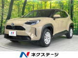 衝突被害軽減システム レーダークルーズ 禁煙車 コーナーセンサー ETC