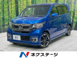 純正SDナビ バックカメラ 衝突被害軽減システム 禁煙車