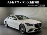 この度は当店の車輌をご覧いただき誠にありがとうございます。どうぞごゆっくりとお選びくださいませ。<メルセデス・ベンツ浜松和田サーティファイドカーセンター/浜松ヤナセ株式会社>