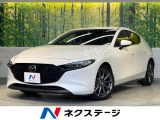純正8.8インチマツダコネクトナビ BSM レーダークルーズ 衝突軽減