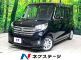 全周囲カメラ bluetooth フルセグ ETC 衝突軽減