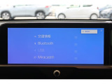 【Bluetooth】お気に入りのメディアを繋いで再生すれば車内は、まるで貴方専用のオーディオルーム♪
