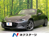 衝突軽減装置 禁煙車 BSM レザーシート シートヒーター スマートキー