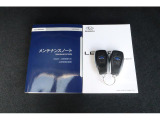 新車時からの整備記録簿・取り扱い説明書・スペアキーも付いて安心してお乗り頂けます!
