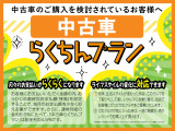 ライズ  1.2 G