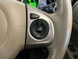 【クルーズコントロール】アクセルペダルを踏まずに一定の車速で走行できますので、高速道路など加減速の少ない道で便利です。