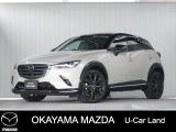 【マツダ認定中古車】360°ビュー・モニター、ナビ付きCX-3が入荷しました。