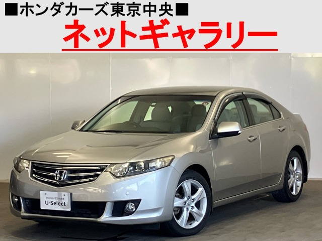 アコード2.4 24TL
