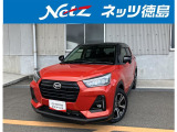 1年間走行距離無制限保証