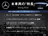 GLC 220d 4マチック AMGライン 4WD 