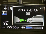 ヴィッツ 1.5 ハイブリッド U 